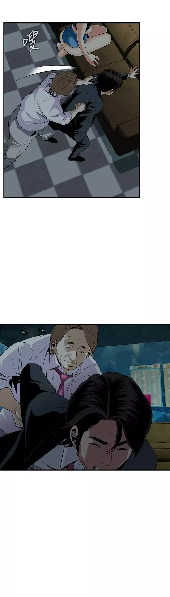 Take a Peek 偷窥 Ch.33-38