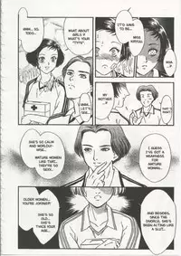 [Fujii Akiko, Akiyama Michio] SCHOOL ZONE [English]