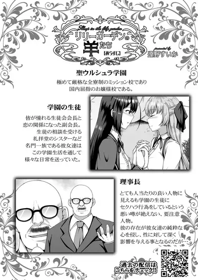 COMIC Reboot Vol. 21