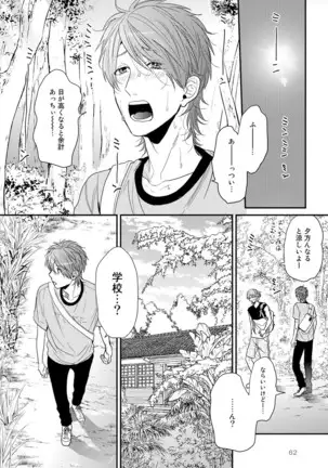 Yarichin ☆ Bitch Bu Vol.02