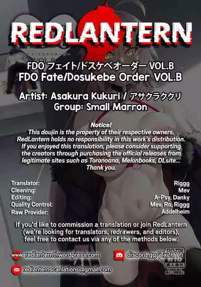 [Small Marron (Asakura Kukuri)] FDO Fate/Dosukebe Order VOL.B (Fate/Grand Order) [English] [RedLantern] [Digital]