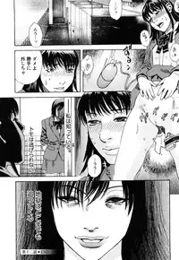 [Tenjiku Rounin] ARCHAIC ANGEL Ryouki no Hate