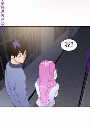 他的那裏1-36完结【中文】韩国