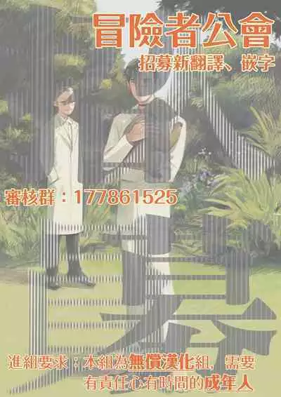 Sleeping Dead | 活死人 Ch. 1