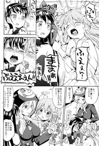 (C92) [Nedaore (Ayane)] Tomoe Mami ni Sukuwaretai (Puella Magi Madoka Magica)