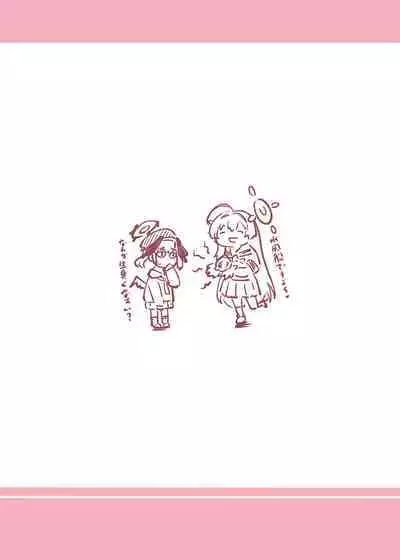 [Hx3I (Hirano Kawajuu)] Yokubou no Katachi (Blue Archive) [Digital]