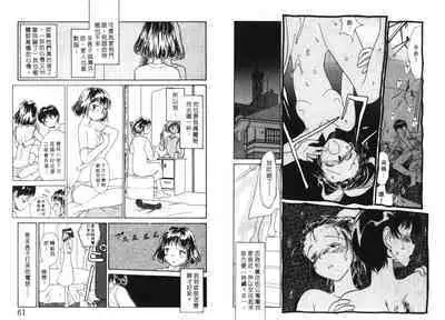 Etches 4 | 玩偶美眉 4