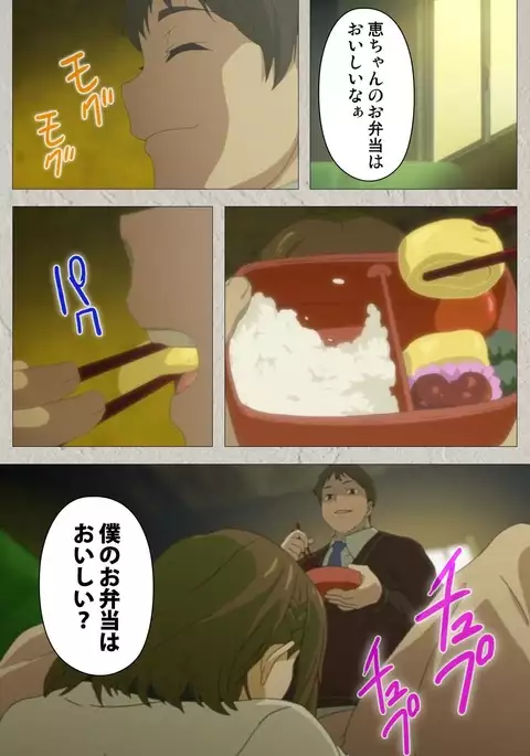 Iinari! Saimin Kanojo ~Reizoku Sennou Nama Hame Seikatsu!!~ Complete Ban