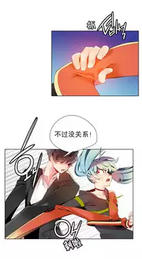 [Juder] Lilith`s Cord | 莉莉丝的脐带 Ch.1-37 [Chinese]