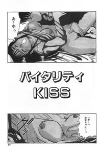 [Sano Takayoshi] Essential Age