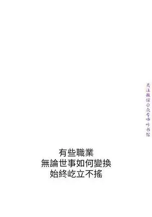 弱點 【中文】