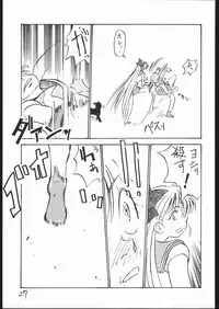 [V. Hercules (Ookame Toutarou, Sazanami Kazuto)] V・H・S・M Vol. 2 (Bishoujo Senshi Sailor Moon)