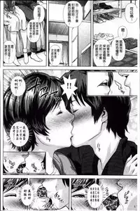 [Oobanburumai] Die in seen [Chinese]