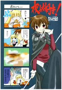 Yoru Ga Kuru! Square Of The Moon Visual Fan Book