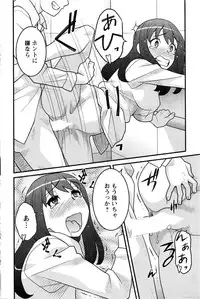 Action Pizazz DX 2016-02