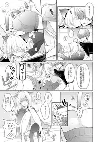 [Satoru] Naka Nitte Donna Kanji desuka? 1-7