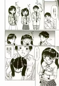 [Manno Rikyu] Erolin Panchu