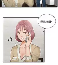 [魂月廊&TEAM 空心菜]本能解决师 Ch.1~8 [Chinese]中文