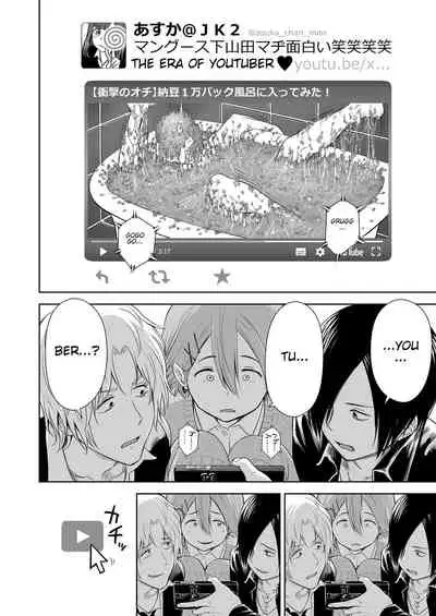 [Quzilax] Utaite no Ballad 1-8 | Ballad of the Singer Ch. 1-8 [English] [Jinsou]