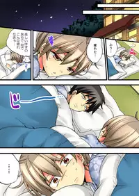 [Morishima Kon, Rin] Onna no Karada de iki Sugite Yabai! 1 [Digital]