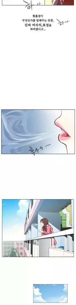 One Room Hero Ch.1-39