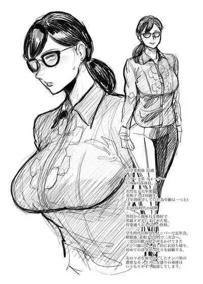 【COMITIA126】 不貞草本 公開