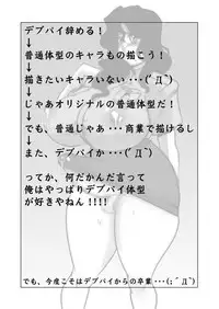 [Penguindou] Houman Kyonyuu Oku-sama to Shounen [English] [Laruffii]