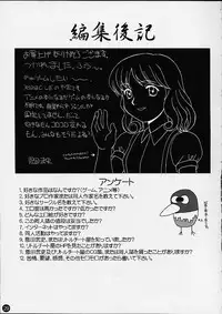 [LITTLE CHEAT-YA (Onda Takeshi)] AGE OF NR4 (King of Fighters, Street Fighter)