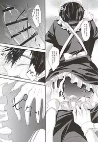 (SPARK10) [ananan (Karasimayo)] Maid no Kyuukei wa Aki Kyoushitsu de (Yowamushi Pedal)