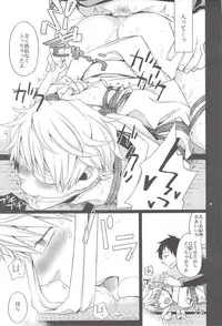 (C80) [Crazy9 (Ichitaka)] Sairoku (Durarara!!)