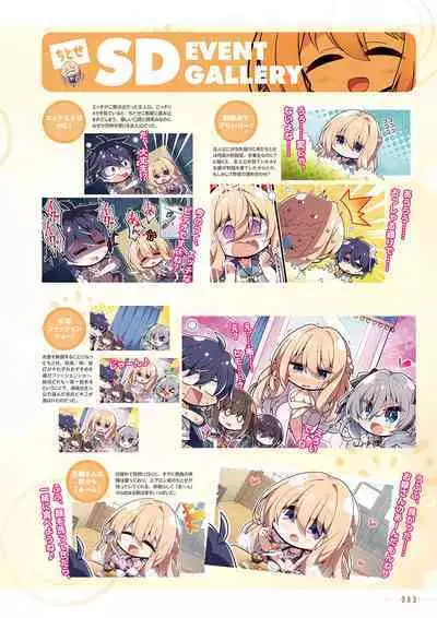 Amakano 2+ Visual Fan Book