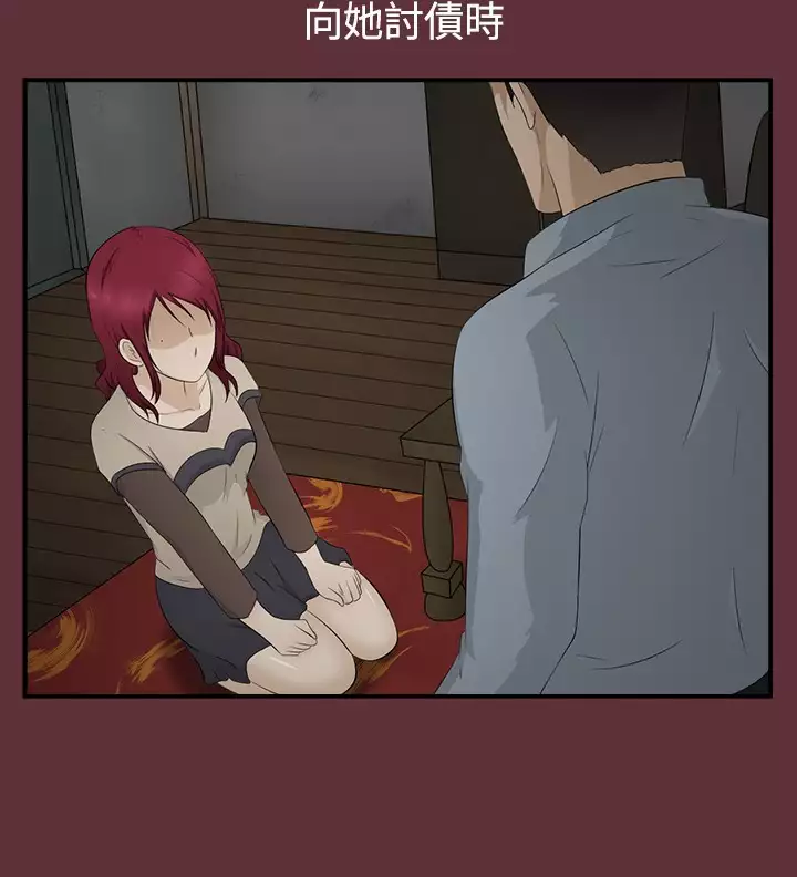 中文韩漫 水蛭 Ch.0-5