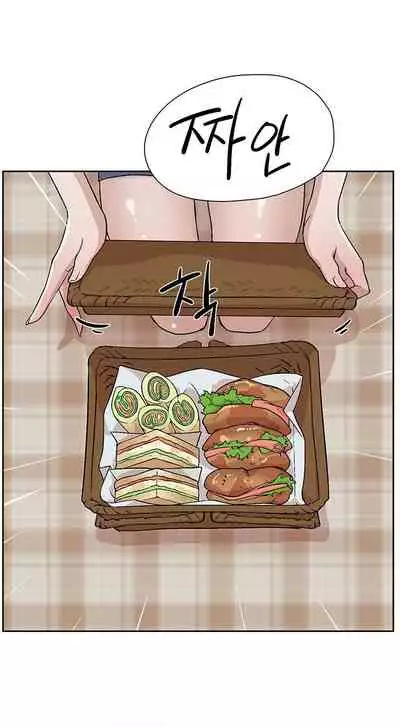 Everything about Best Friend Manhwa 01-12 [English]