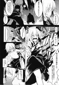 (C84) [Shigure Ebi (LeftHand)] Moshimo Chotto Tsuyoki na Rumia-chan ga Lolicon no Kuso Yarou to Deattara (Touhou Project)