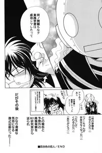 [Anthology] PetaFeti. 14 [Digital]