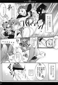 [Anthology] Erocure All Stars DX Precure Eroparo