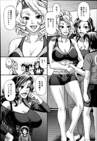 [Chiba Toshirou] Animal Assort Ch.1-5