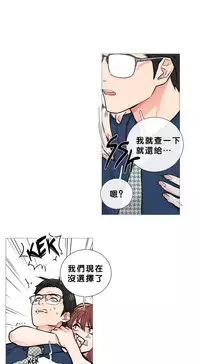 [The Jinshan] Sadistic Beauty Ch.1-28 [Chinese] [17汉化]