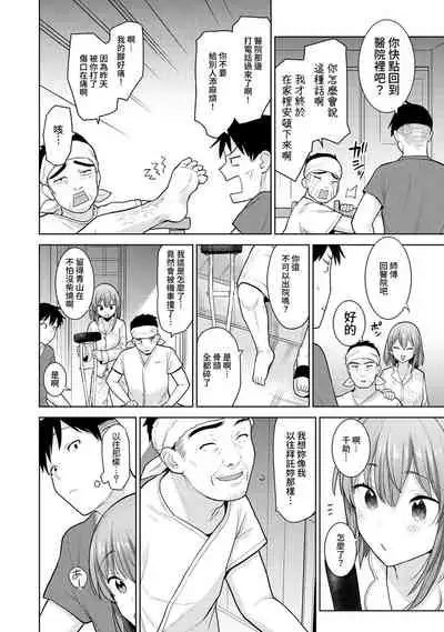 SotsuAl Cameraman to shite Ichinenkan Joshikou no Event e Doukou Suru Koto ni Natta Hanashi Ch. 1-16