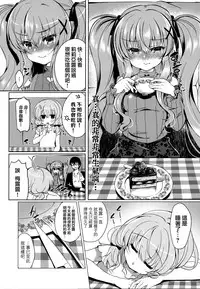 Chocola a mer