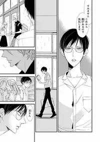 [Anthology] Pink Gold