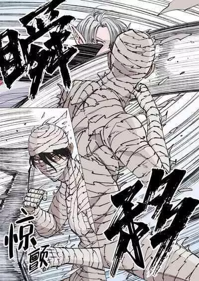 [Hoshitani Kyo] Zenshin Seikantai no Miira Otoko ga Do-S Kyuuketsuki ni Kanshuu Mae de Seiki o Sarasareru｜全身性感带的木乃伊男子因战败被抖S吸血鬼在观众面前暴露性器 [Chinese] [桃紫 ScoTT_TT] [Decensored]