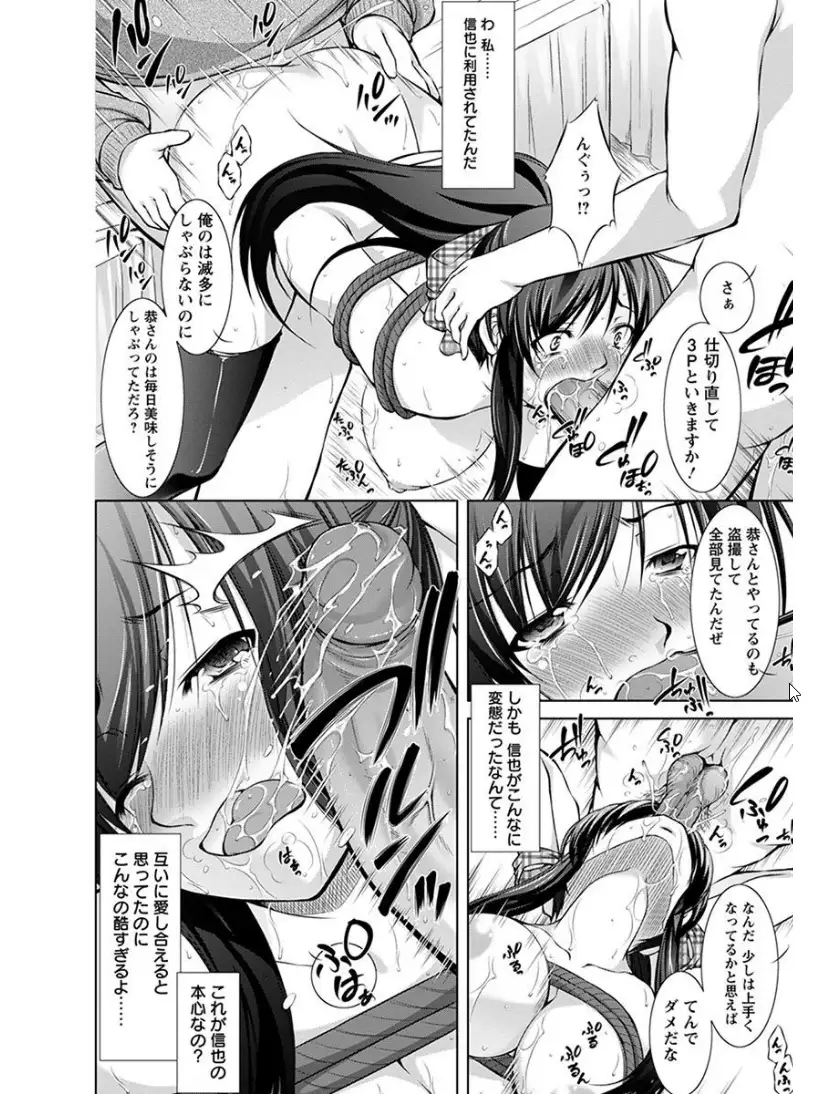 エンジェルクラブMEGA Vol.7