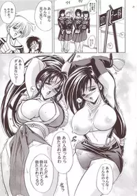 (C66) [Kawaraya Honpo (Kawaraya A-ta)] Hana - Maki no Hachi - Hanabi (Final Fantasy VII, King of Fighters, Darkstalkers)