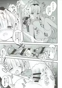 (SC2017 Summer) [CHOCOLATE CUBE (Miwa Futaba)] Kanna-chan wa Hatsujouki (Kobayashi-san-chi no Maid Dragon)