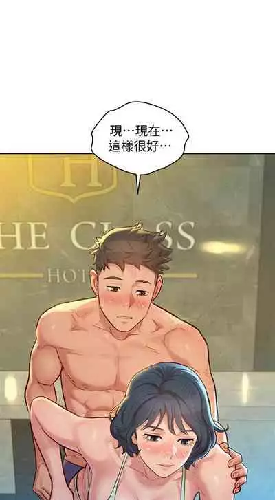 姐妹邻里 121-146