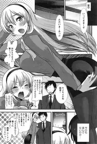 Action Pizazz Special 2015-03