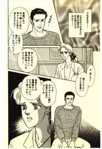 [Anthology] Kinshinsoukan & SM Taiken 2 -Incest & SM Experience 2-