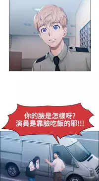 [Studio Gale] Lady Garden淑女花苑 第1~4話 [Chinese]中文