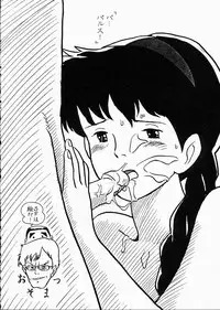 (C36) [T.A.K.K. (Various)] Copper Head! (Maison Ikkoku, Laputa, Wingman)